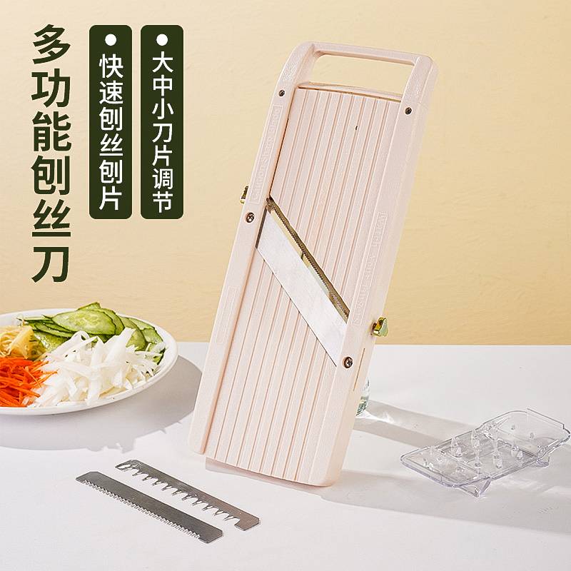 ?日式平面削菜板刨丝机刨片器刨菜板刨片机萝卜蔬菜瓜果刨水果