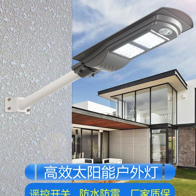 一体化户外花园灯超亮广场灯led户外庭院太阳能投光灯60w路灯100W