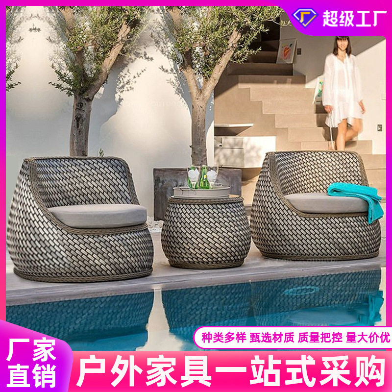 户外藤编阳台小沙发藤椅三件套古典庭院组合茶几室外椅中式藤家具