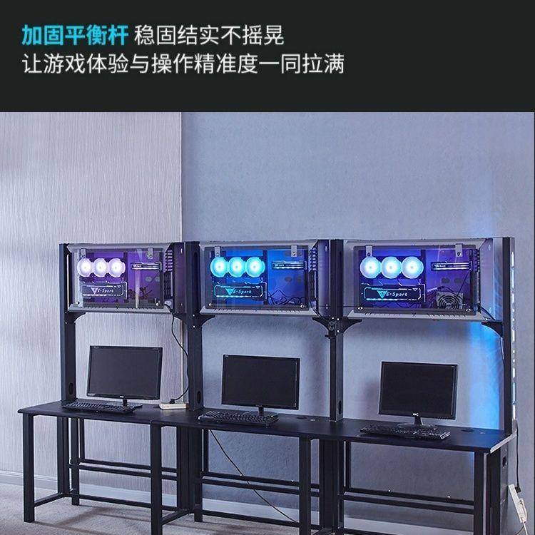 电竞房酒店网吧电脑桌联排网咖沙发竞技桌子网红上置风冷机箱一体