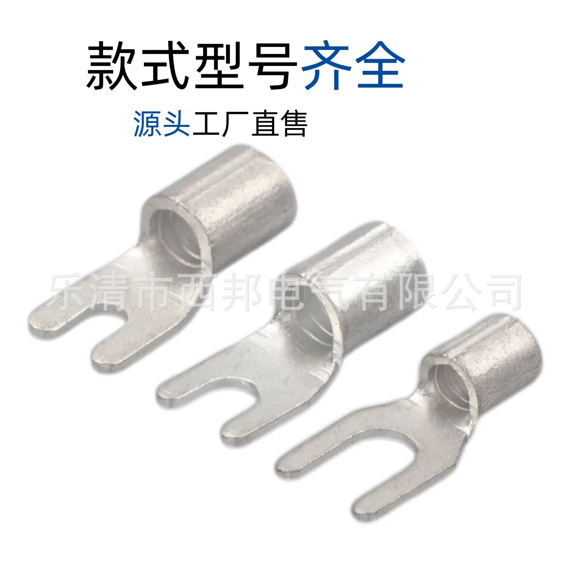 UT6-10平方紫铜叉形裸端子Y型冷压接线端子铜线耳U形铜鼻子接头
