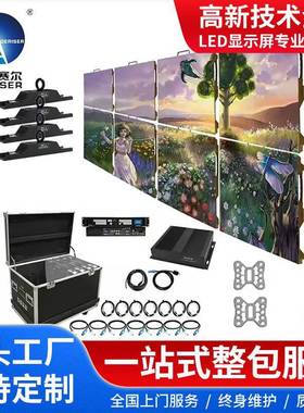 室内全彩LED显示屏户外柔性软屏P1.2P1.5P1.8P2.5P3P4透明广告屏