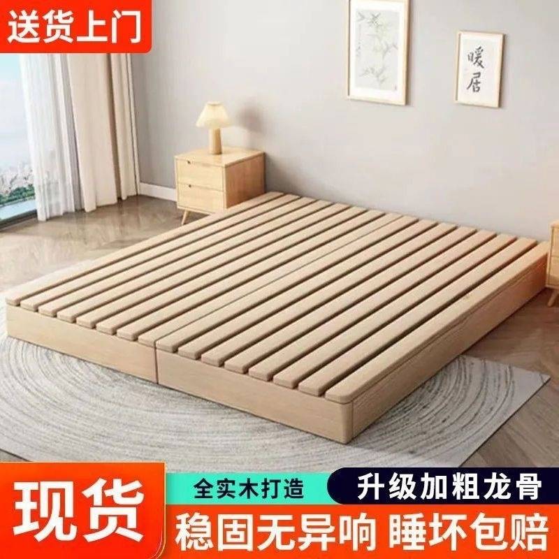 实木日式榻榻米床落地式出租房折叠床架现代双人排骨架卧室木板床