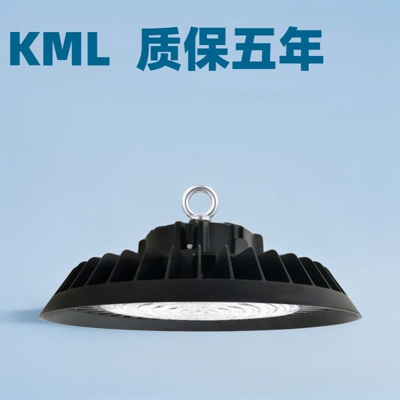 工厂直销超亮节能ufo防水led户外灯智能感应照明灯飞碟工矿灯