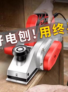 德国进口铝体电动刨木机刨子手提电刨木工刨电刨子家用多功能木工