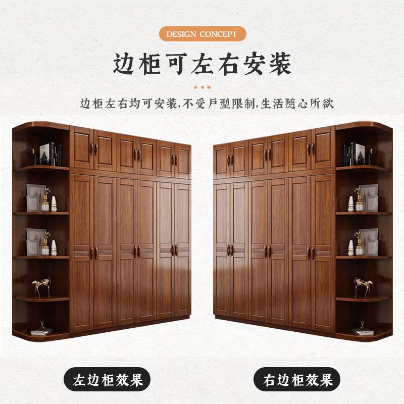 胡桃木新中式衣柜家用卧室收纳柜现代简约家用经济型储物实木衣橱