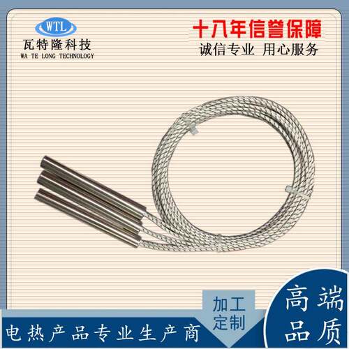 高温线电热管不锈钢单头加热管模具加热管干烧发热棒单端电加热管