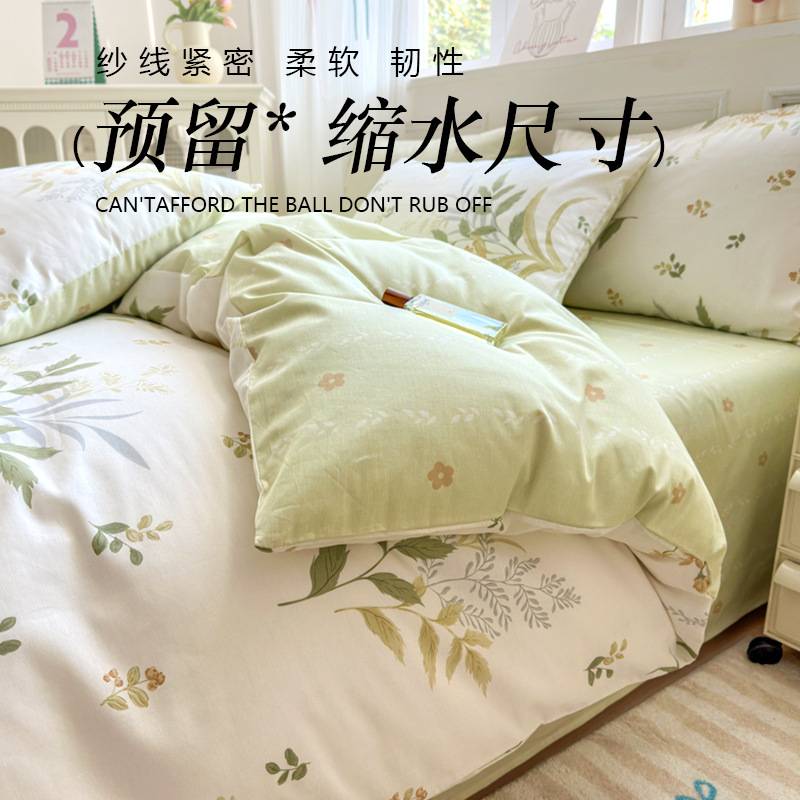 纯棉被套单件150x200x230cm全棉儿童单人被罩双人220x240单独被单