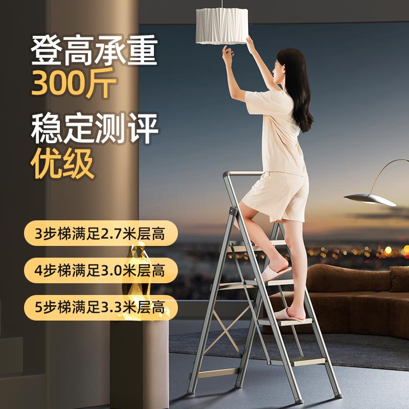 P66D肯泰梯子家用折叠伸缩室内多功能加厚人字梯四五步便携爬梯小