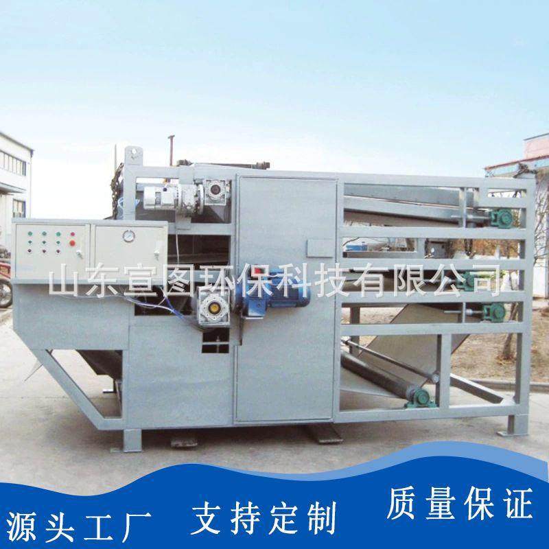 不锈钢全自动螺旋叠螺机污泥脱水机压滤机浓缩脱水一体叠螺式,畜牧/养殖物资,特种养殖设备,淘宝优惠券,粉丝福利购,淘宝优惠卷