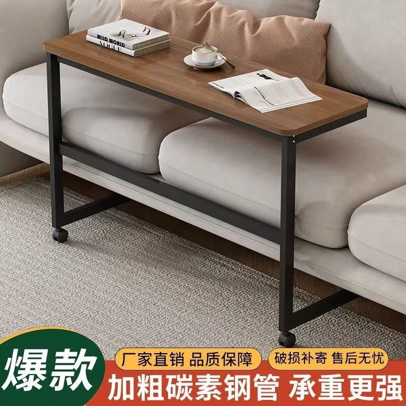 2026新款沙发边几便携式家用客厅卧室边桌电脑桌床边桌可移动旋转