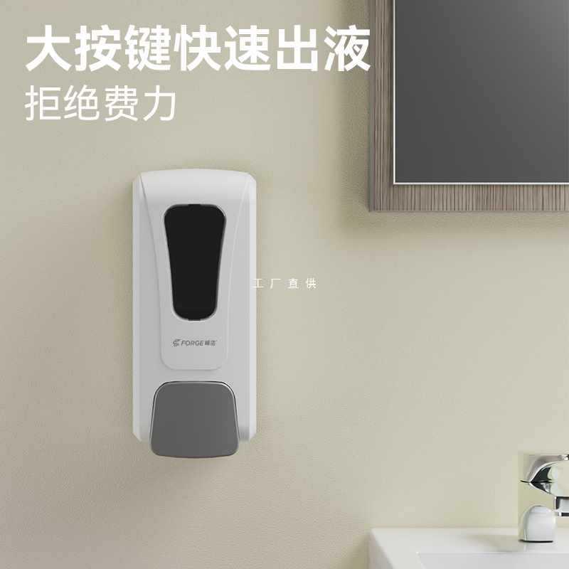 峰洁卫生间手动皂液器盒子壁挂式洗手液机免打孔泡沫洗手液按压瓶