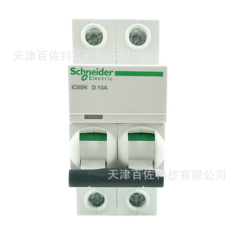 断路器IC65N2PD10A断路器A9F19210空气开关断路器