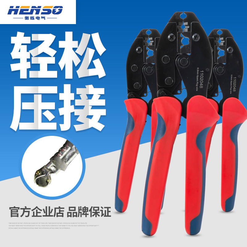 汽车工具多功能压线钳剥线钳 火花塞端子连接头压接钳压线工具