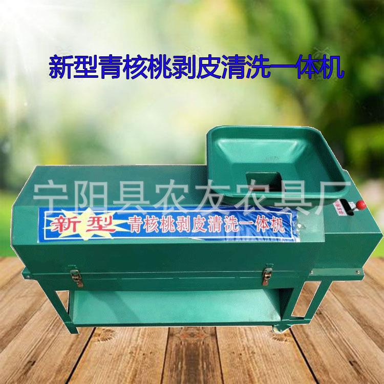 家用核桃剥皮清洗一体机青核桃电动去皮机鲜全毛刷核桃剥壳机小型