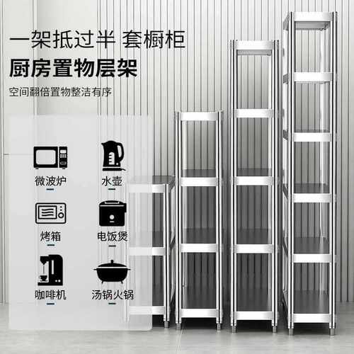 ?家用极窄置物架夹缝20公分窄柜厨房台面不锈钢超窄25cm宽收纳小