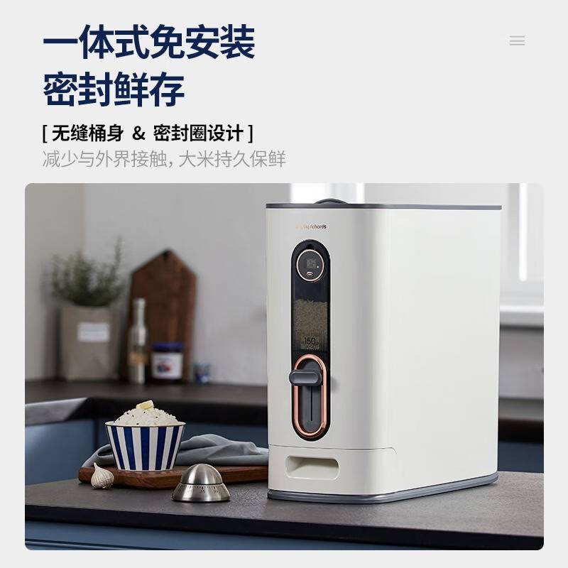 MR2090装米桶家用防虫防潮密封米缸大米保鲜收纳盒储物罐