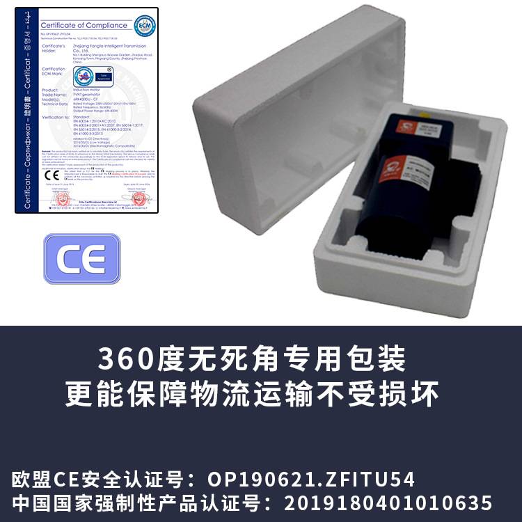 贝尔齿轮减速电机调速刹车马达交流微型小慢速单相异步电动机