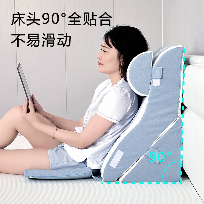S588半卧位床靠垫三角靠枕床头老人半躺护理家用病人斜坡枕卧床垫