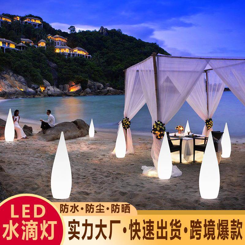 太阳能户外氛围水滴灯led装饰庭院灯酒吧ktv景观灯室外网红落地灯