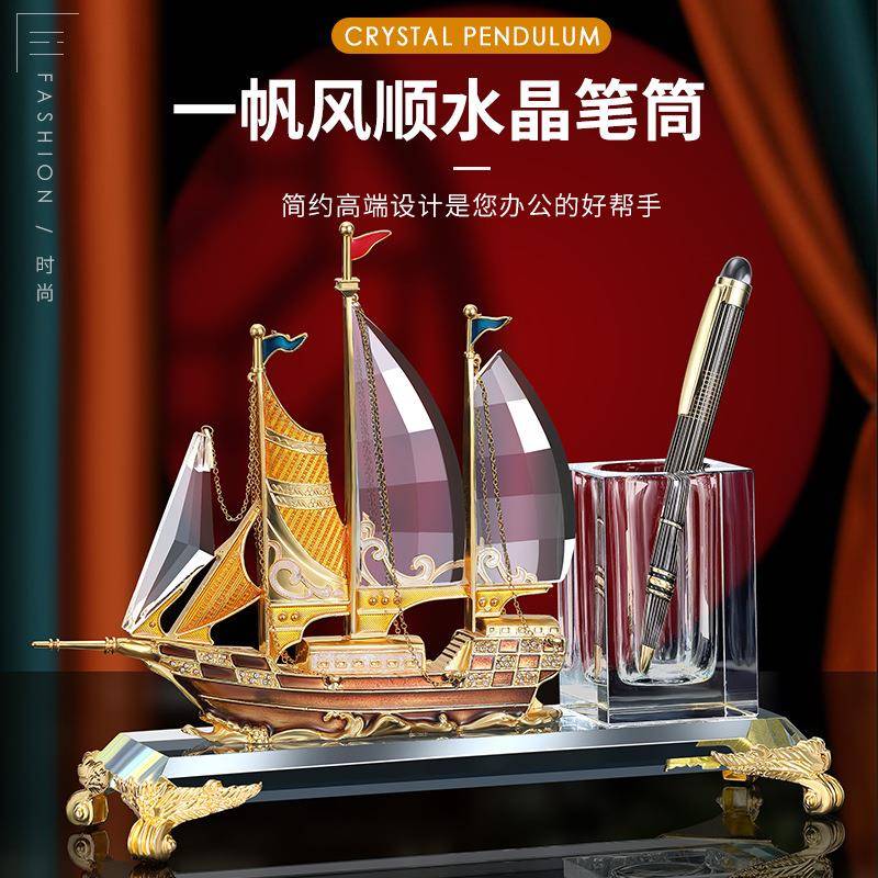 水晶玻璃办公桌桌面摆件创意老板办公室摆件装饰品一帆风顺帆船