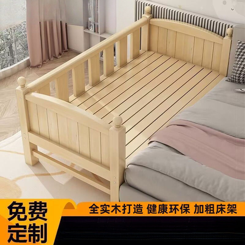 实木婴儿拼接床加宽带护栏男孩女孩单人床边床儿童拼接大床可制