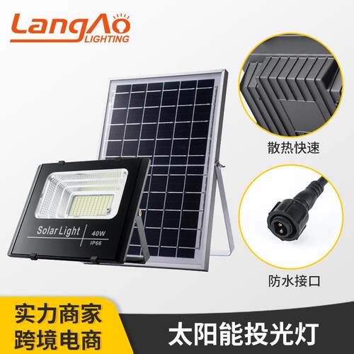 工厂货源灯庭院灯LED户外投光灯跨境新农村Solar