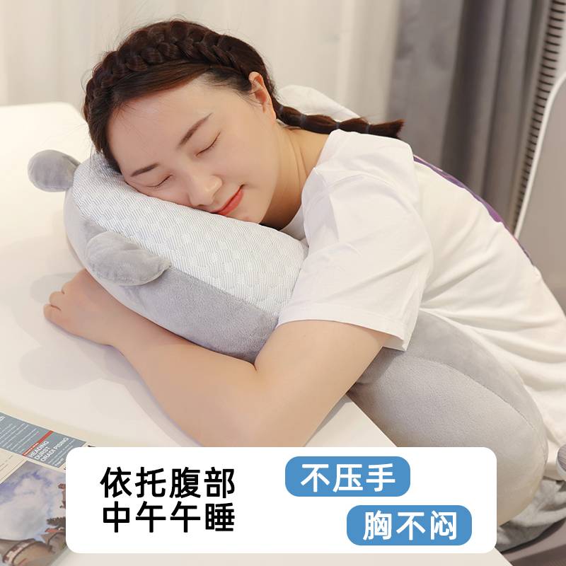 腰靠办公室午睡枕趴睡枕两用成人靠枕椅子护腰靠背垫午休神器抱枕