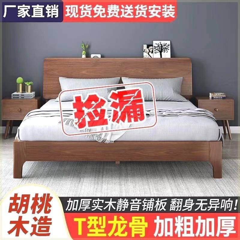 胡LOZ桃木实床加厚1.2M全单人床床1.5双人1.8M卧室家用简约木储物