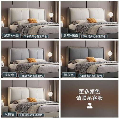 极简轻奢布.艺床小型科技布双户人床现.代简约主卧VRJ婚床12米18