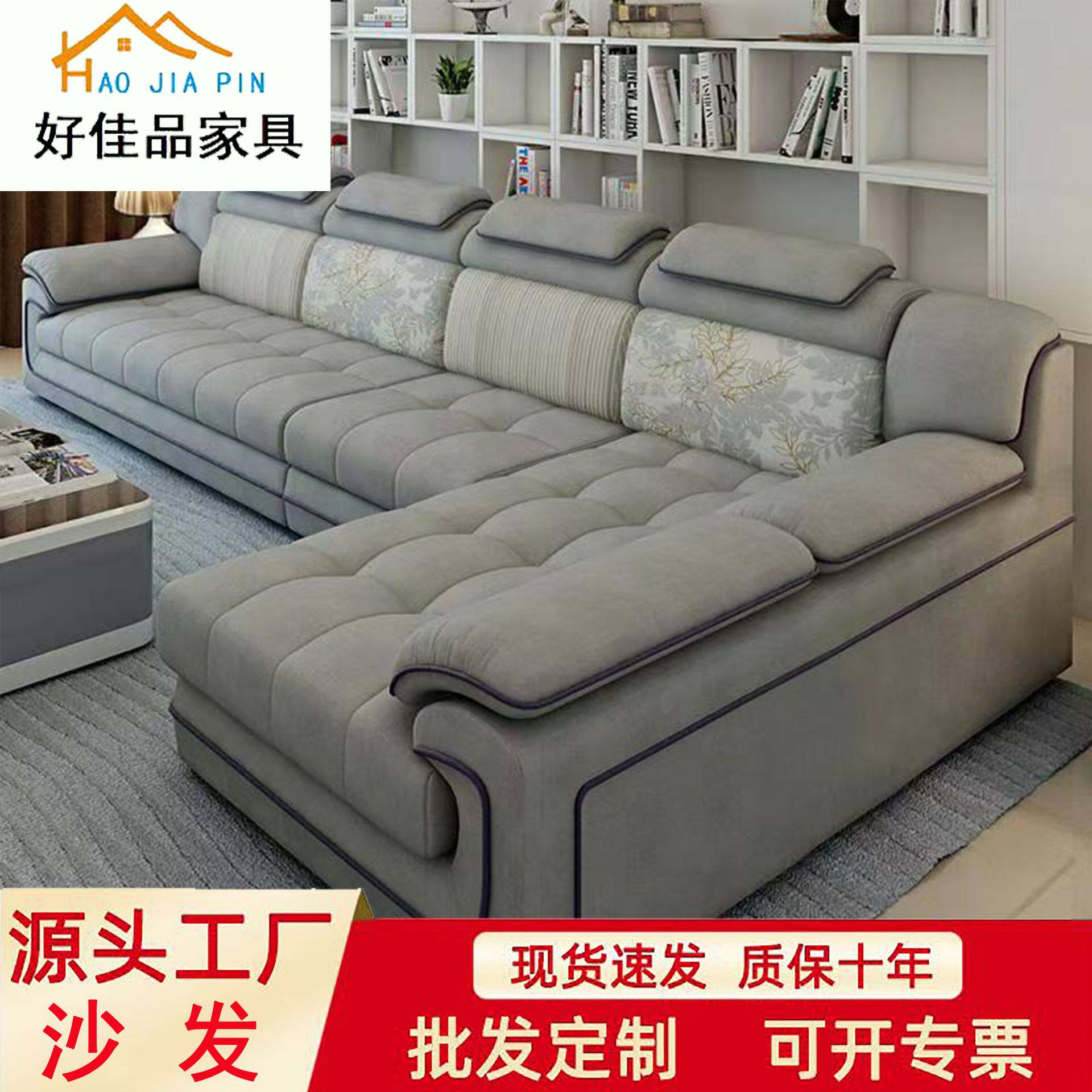 2026新款高档现代布艺沙发组合可拆洗拼色科技布客厅免洗贵妃沙发