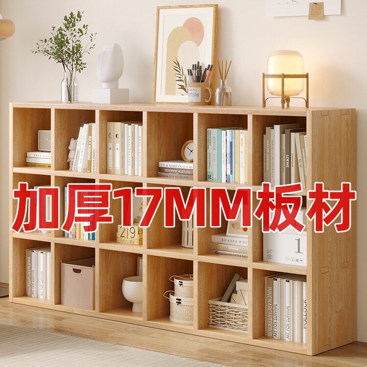 书架置物架落地格子柜书柜家用自由组合收纳柜实木矮柜子储物柜