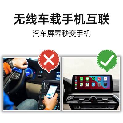 跨境无线Carplay盒子安卓系统车机免提互联转换AIBOX车载SRRC认证