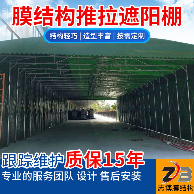 户外推拉遮阳棚遥控电动移动推拉蓬腾空仓库折叠遮雨移动蓬