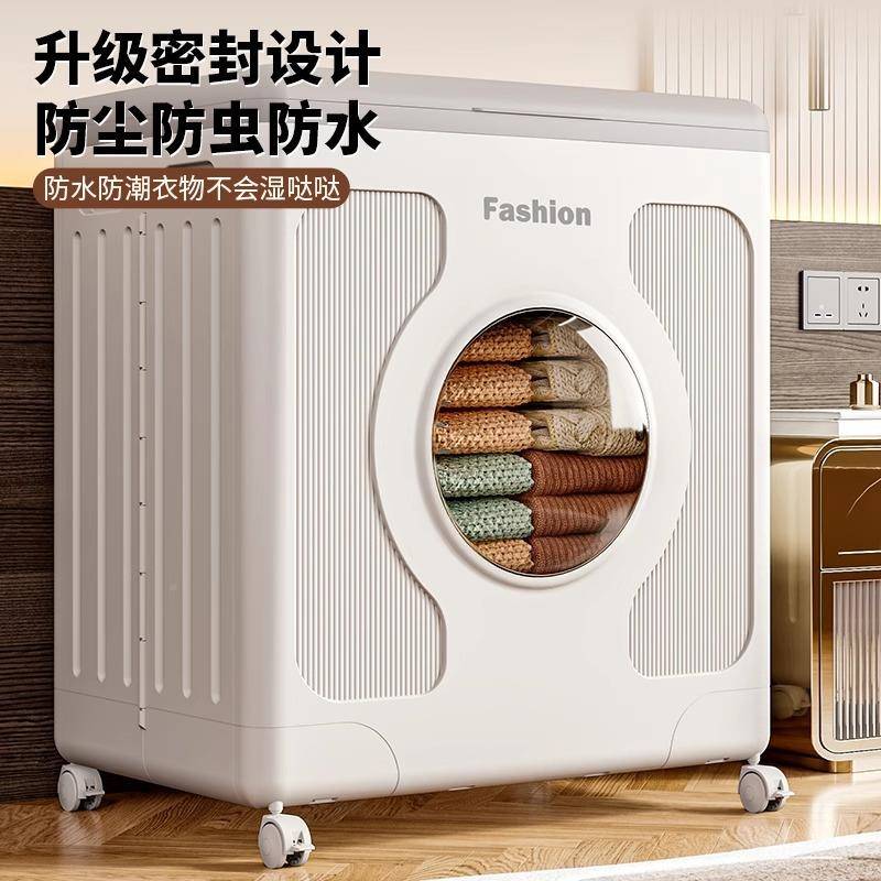 衣服收纳柜可折叠家用儿大容量翻卧室衣服移被PSR子童动收盖纳收