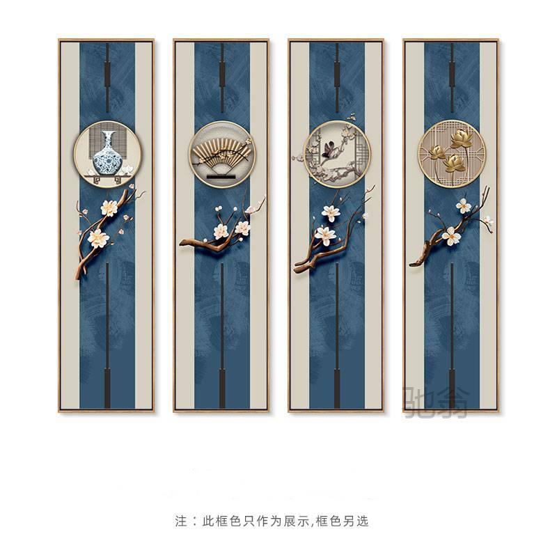 麓r新中式茶台背后墙面四联装饰画客厅中国风墙壁挂画中式餐厅挂