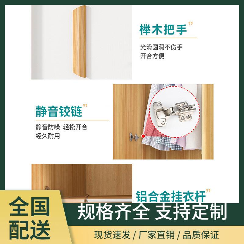 衣5743柜小家户型用宿舍简出纳租房用易卧室经济型实木儿童衣橱收