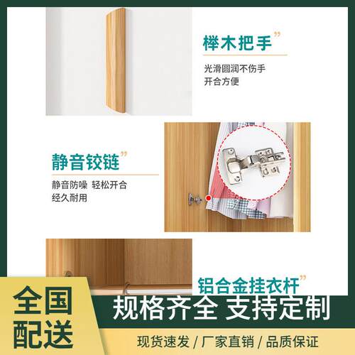 衣5743柜小家户型用宿舍简出纳租房用易卧室经济型实木儿童衣橱收