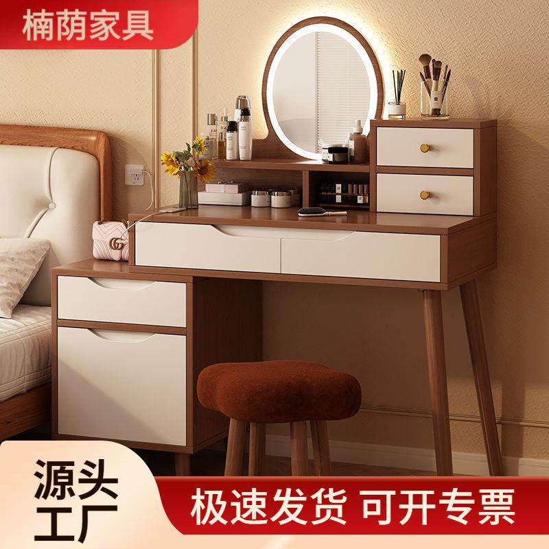 新中式梳妆台卧室现代简约床头柜一体小户型女生主卧书桌化妆桌子,鲜花速递/花卉仿真/绿植园艺,割草机/草坪机,淘宝优惠券,粉丝福利购,淘宝优惠卷