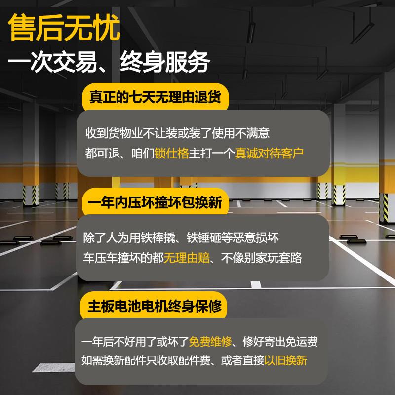 SP锁仕格打车位锁地锁遥控智能感应防撞加厚免停724车位防h占用孔
