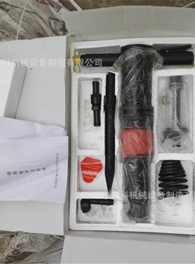 开山G20风镐大功率G10G11G15气镐路边手持式岩石混凝土破碎风镐