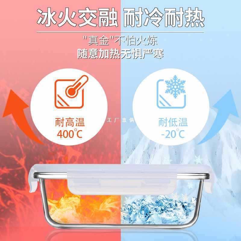 耐热玻璃饭盒便当盒玻璃保鲜盒玻璃碗微波炉烤箱加热