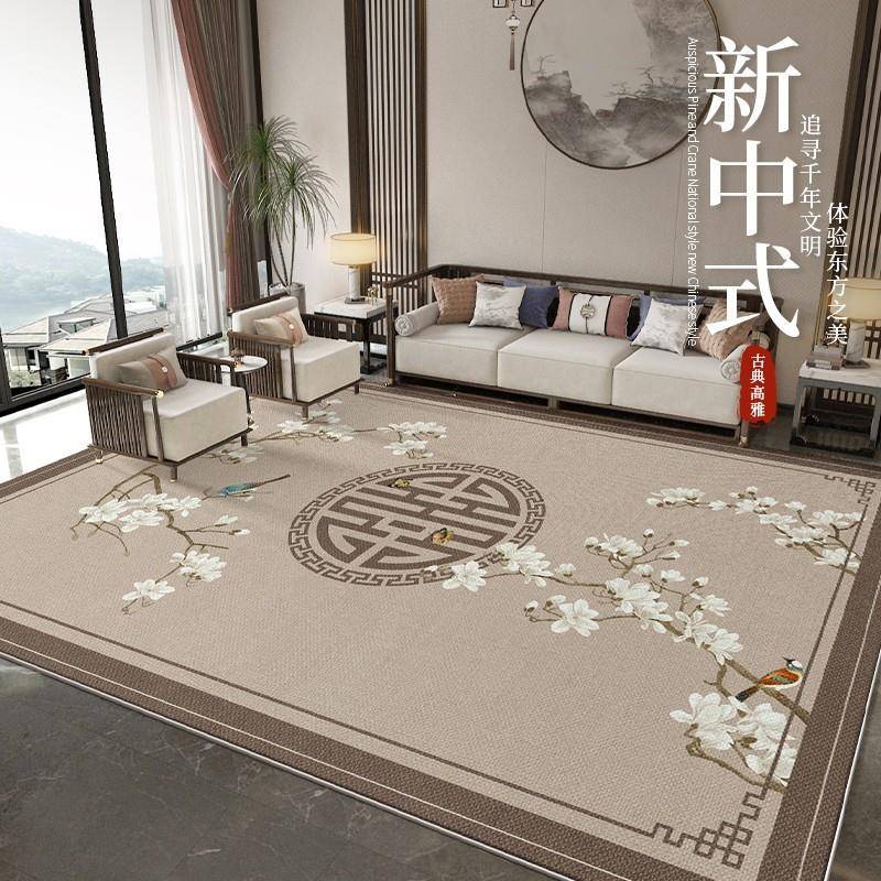 客厅地毯2025新款轻奢新中式茶几毯防水耐脏透气免打理卧室地垫子
