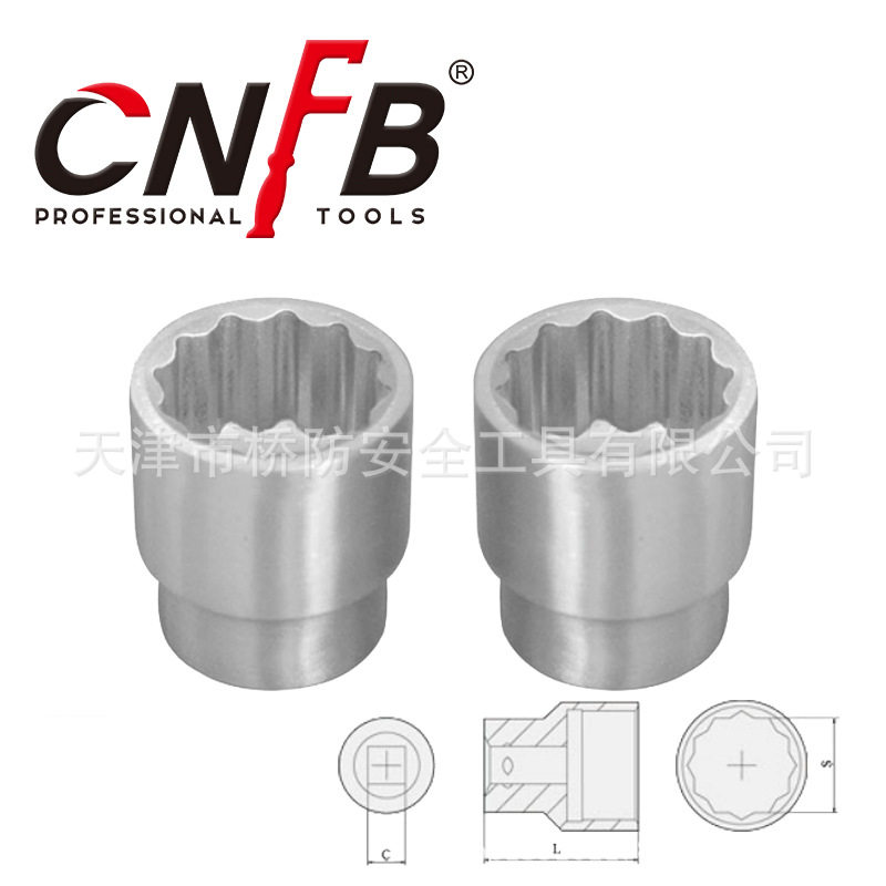 桥防/CNFB1/2"不锈钢套筒头无磁工具T88501