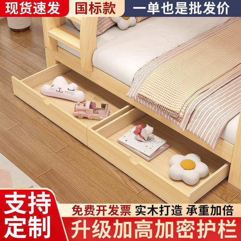 全无品牌/实木上下床双层床高低床大人儿铺童小母户型上下床二层
