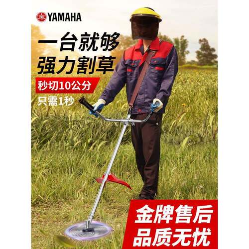 割草机四冲程背负式多功能农用收割除草家用小型多功能汽油打草机