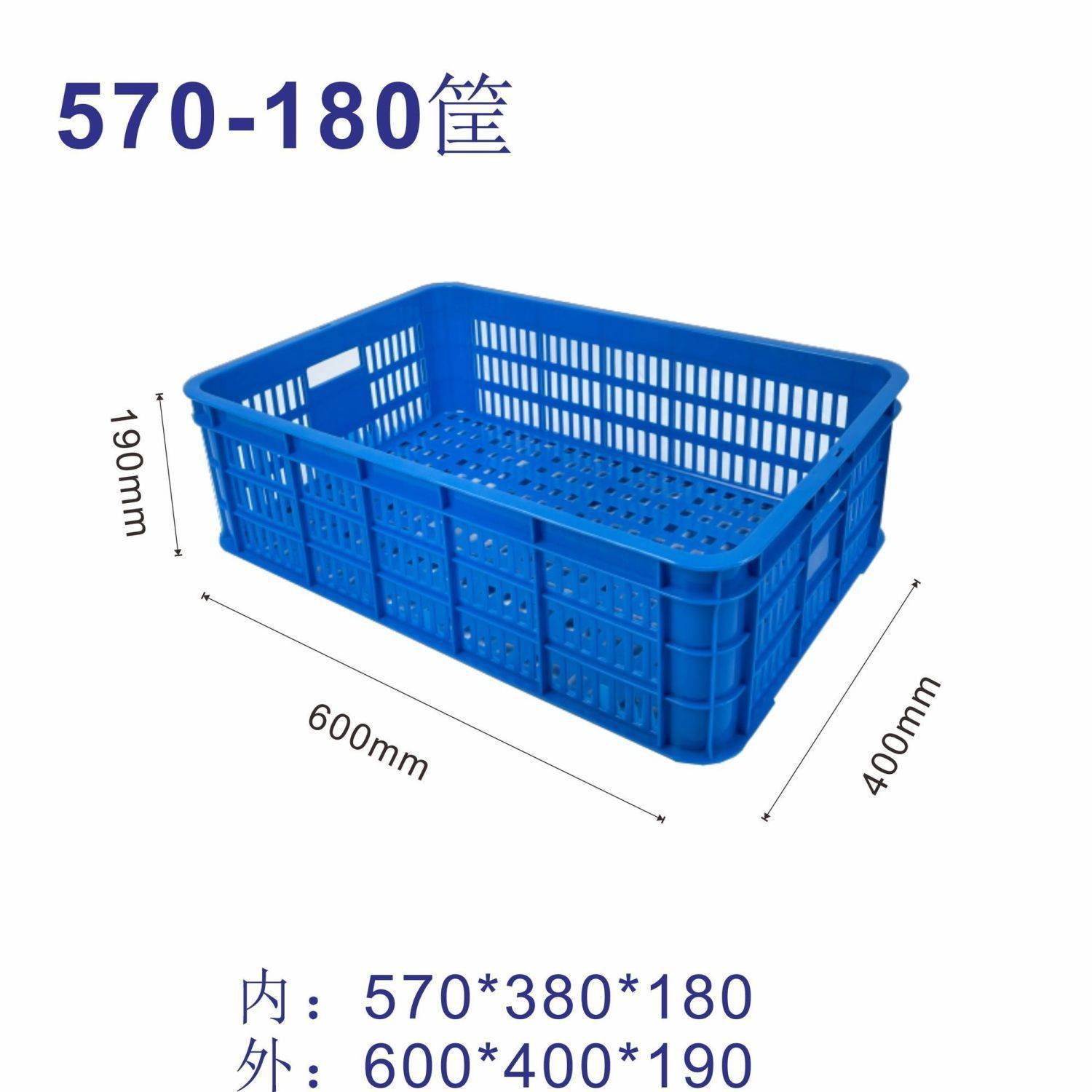 加厚塑料筐长方形蔬菜筐水果筐周转筐服装厂大容量胶筐