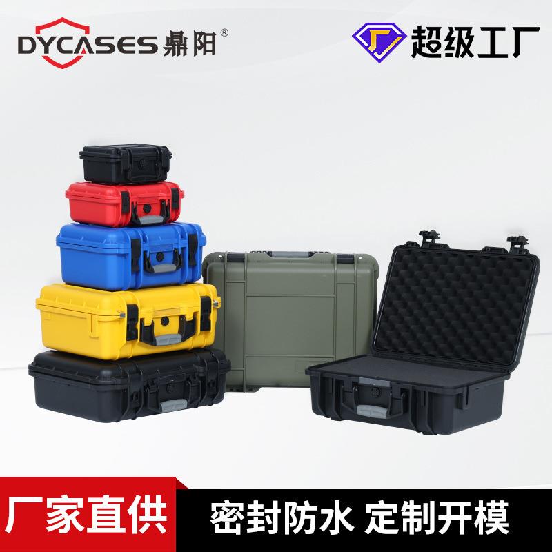 安全防护箱防水塑料三防注塑工具箱航空防护箱设备仪器箱