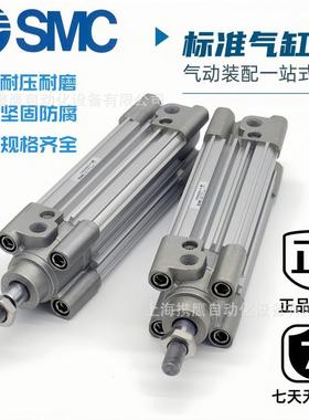 标准气缸CP96SDB32/40/50/63/80/100-25/50/75/100/125/150C