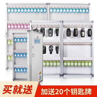钥匙箱壁挂式管理盒房产中介钥匙柜管理柜密码锁匙收纳盒箱子挂墙